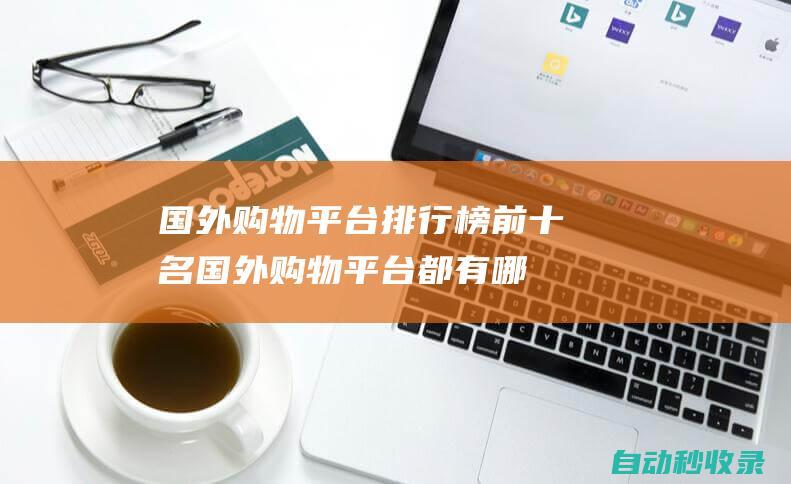 included  (forum app)