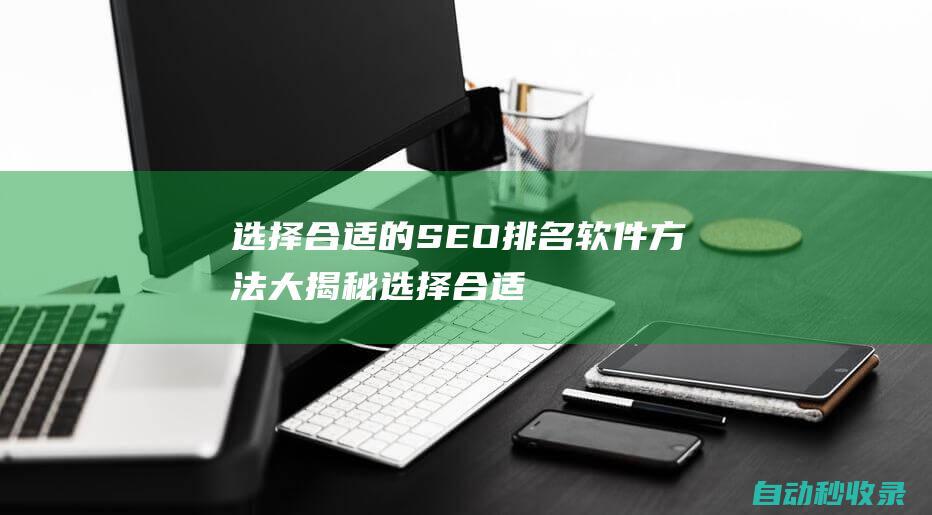 conduct SEO please keep the copyright link for copying! (article information )