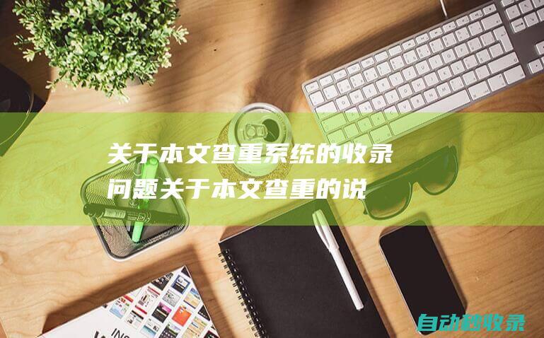 become hangzhou  (website submission )