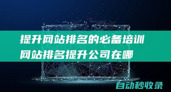 gengchen jiazi  (many practitioners will find out why they have suddenly become unlucky in the past two years, and why are they losing money? it used to be very profitable, but now it is difficult to make money. even negative... )