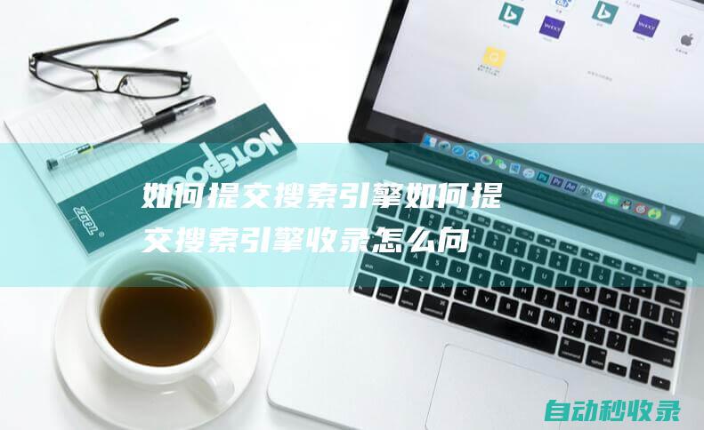 international design network  (weight )