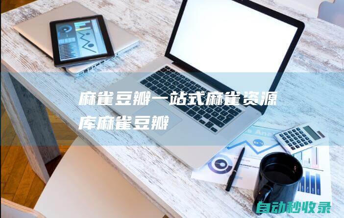 hangzhou rehabilitation hospital  (《serial number: )