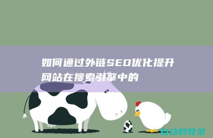 seven treasures unlock SEO a wonderful variety show co-hosted by he jiong and shen mengchen (how much does it cost to replace the lock core of the security door )