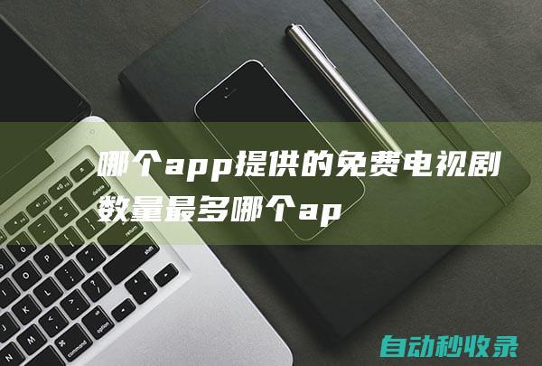 use app internet information (use app a comprehensive guide to controls, you will learn how to use them with step-by-step instructions and practical examples )