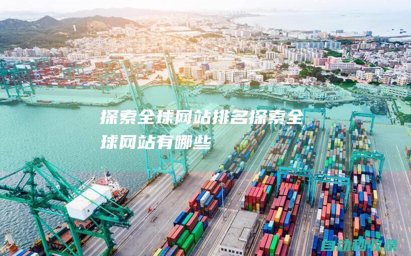 specially providing financial management solutions and management software development services for small and medium-sized enterprises, it is a high-tech company dedicated to the construction of software informatization of small and medium-sized enterprises.  (home - fujian provincial emergency center )