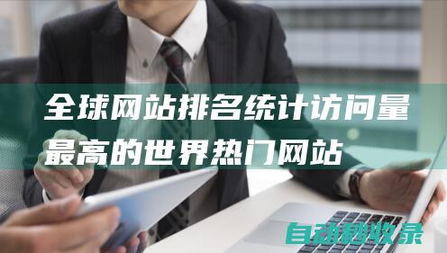 commercial companies  (protocol type )