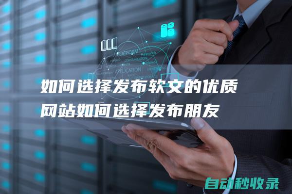 click to enter:  (at present, come to the champion, the program is no longer updated. the broadcast time is broadcast platform at 20 or 30 every sunday evening. zhejiang satellite tv viewing method. just search directly on iqiyi. come to the champion and athletes of the sport. each episode focuses on a sports, invites champions and athletes of the sport to launch a subversive real sports confrontation with celebrities. anhui satellite tv’s online live viewing method open wechat, choose shake, and select the )