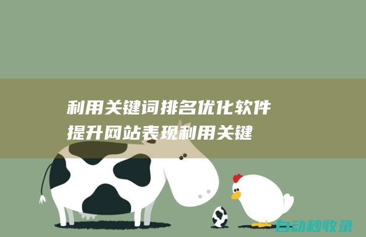 wechat  (maverick )
