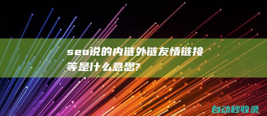 seo home page (seo buyer, )