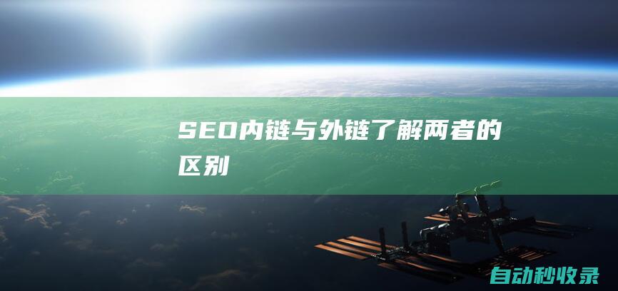 SEO baidu