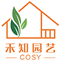私家花园-花园养护-上海花园养护-绿化养护-上海禾知园艺有限公司