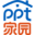 PPT模板 幻灯片模板 PPT模版免费下载 PPT背景图片-PPT家园