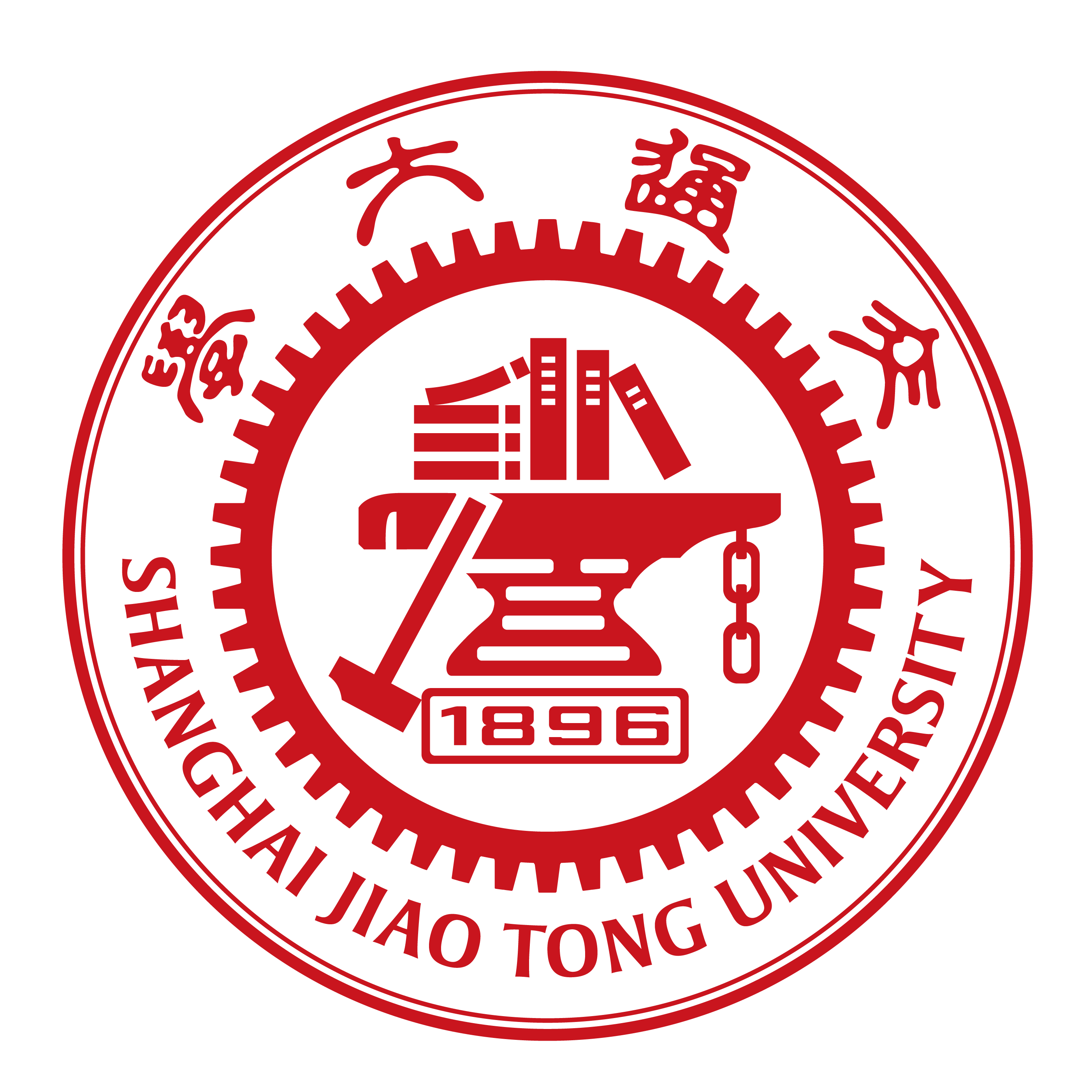 上海交通大学学生工作指导委员会