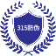 中国防伪网商品验证中心