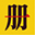 北京画册、宣传册专业设计制作机构