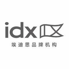 idx品牌机构-专注品牌咨询设计-全媒体行销、公关活动、VI设计、包装设计的全品牌策略传播公司