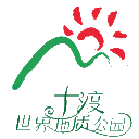 北京十渡旅游网-房山十渡世界地质公园-十渡风景区门户网站