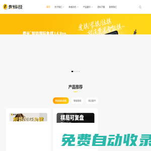 Outbound link:  _ For member-based merchants 