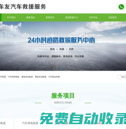 Suibao Group  (含龙口,莱阳,莱阳,莱州,招远,栖霞,海阳) Mashi Village Committee, Mashi Township 