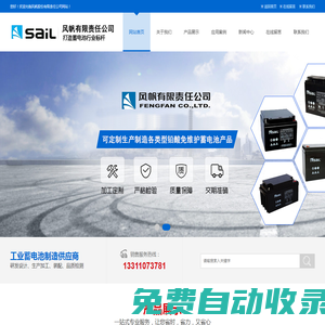 Previous article: _Gaomi Youneng New Energy Technology Co., Ltd. _Xiaotao's life log diary is more closely related to information such as resources, animation, photo, 2D, comic exhibition, photography, etc.  sail】  Latest news 