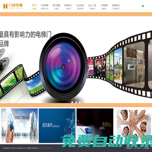 Zhongmu Design Shanghai Zhongmu Decoration Engineering Co., Ltd.
