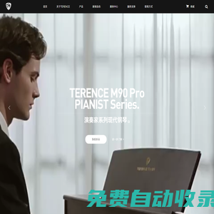 智能电子琴-电钢琴-便携钢琴-数码钢琴-深圳市特伦斯乐器有限公司