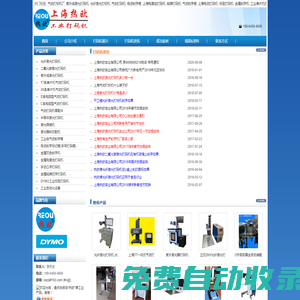 warehouse management system