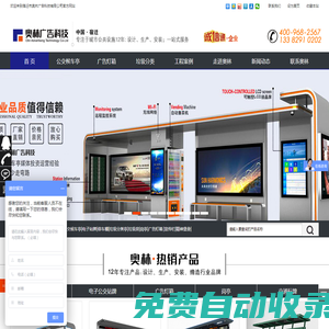 Second-rate |Second-rate  厂家|公交 Second-rate |Today's total visit |Site |垃圾分类亭|precipitation |Thinning glue |广告灯箱 |Toolbox |精神堡垒|-Car sound insulation 