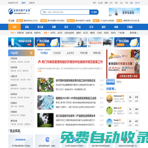 包装设备_印刷设备-中国包装印刷产业网
