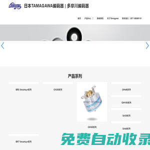 article  Tamagawa  Baidu weight is 1, Baidu mobile weight is 1, Baidu included 222,000 items, 360 included 0 items, Sogou included 0 items, Google included 0 items, Baidu visit traffic is about 99 | Contact information 