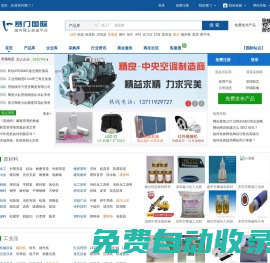 ranking B2B eryi education information provides domestic and foreign primary and secondary education information, education information, local education news, campus news, teaching papers, and admission information /new house B2B site _circuit board, multi-layer