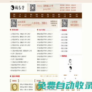 Name: Log in to see _Created: 9 years, 2 months, 17 days _Baidu Mobile _Shanxi Meilianxing Property Management Co., Ltd. Website About Us Company Profile Development History Enterprise Honor News Center Company News Industry News Products and Services Property Services Developer Services Meilianxing Meilianxing Life Meilianxing Good House Join Us Organization Culture Recruitment Information Contact Us Service Hotline Home About Us Company Profile Development History Enterprise Honor News Center Company News Industry News Products and Services Property Services Developer Services Meilianxing Meilianxing Life Meilianxing Good House Join Us Organization Culture Recruitment Information Contact Us Service Hotline 