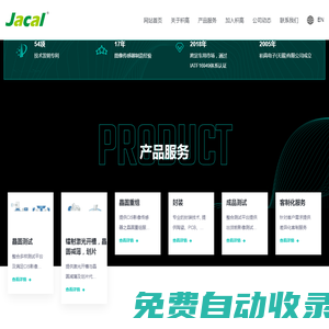 Site link: 48