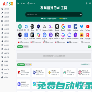 AI  Sogou weight  | AI  Server Type  AI  like 