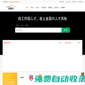 The Baidu weight is 0, Baidu mobile weight is 0, Baidu included as -bit, 360 included as -bit, Sogou included as -bit, Google included as -bit, Baidu visit traffic is about -bit, Baidu mobile visit traffic is about -bit, Baidu mobile visit traffic is about -bit, 0717.11315.