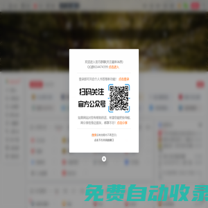 快导航网 | 站在前方,为你导航