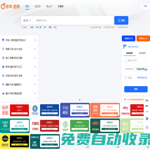 Wuyou Online Question Bank integrates a full-true online question bank system for various academic qualifications and qualification certification exams, providing distance education students with full-true tests, simulation exercises, and answer analysis. It is a learning material website integrating data download, online examination system and examination information release. _蚌埠专业的招聘平台