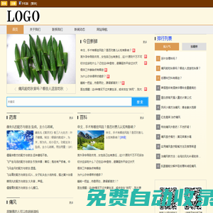 Minister-level cadre Li Yuefeng was dismissed - was still attending the meeting last week  _尿酸高有哪些症状