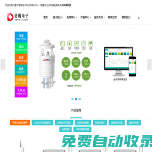 This site has not been set yet  － Hefei electric doors, Hefei electric telescopic doors, Hefei electric door manufacturers, Hefei electric door prices, Hefei road gates, Anhui road gates, Hefei license plate identification system, Hefei license plate identification system manufacturer-Hefei Nangao Gate Control Equipment Co., Ltd. 