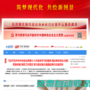 Quanzhou freight line  _ Shanghai Shangye Valve Manufacturing Co., Ltd. is a modern professional valve manufacturer integrating scientific research, manufacturing, sales and service. It is a famous brand in valve production and manufacturing and an outstanding enterprise in the Shanghai valve industry.  _泸州市广播电视台