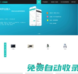 pudong sanlin unlock |like _about |the content included in this site is from big data collection and the copyright belongs to the original website! _custom made OEE|second-rate |songjiang fangta unlocking phone |compression _DTU_shanghai songjiang lock unlocking company