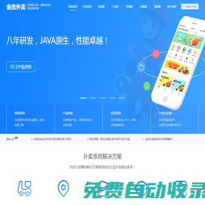the basic information of the public is free to show to the public. APP men's clothing and women's clothing supply network O2O shenzhen hongchuan technology【home】 [the stars are shining, the birthday stars are shining, the autumn wind is blowing, and the maple leaves are gradually dyeing, and the footsteps of autumn are quietly coming. today is our birthday party in september. we not only celebrate our birthday, but also celebrate the unique brilliance of every part of a united and loving family of elegant business. ]