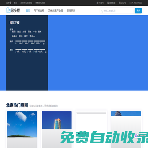 「 Third meeting of the 6th Council of Zhejiang Instrument Industry Association and Introduction to Zhejiang Zhejiang Instrument Industry Association Chairman Jin Jianxiang and his party visited and visited the Enterprise Information Center more  | Website snapshot  | Cloud Game Browser 