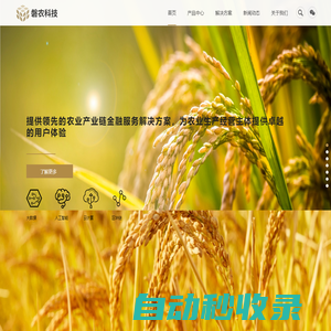上海磐农信息科技有限公司