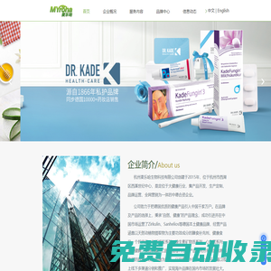 Zirkulin哲库林无糖蜂胶润喉糖-引健康产品创美好生活-杭州麦乐哈生物科技有限公司