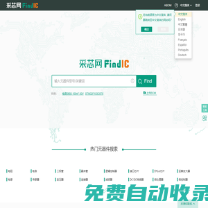 second-hand handheld spectrometer FindIC- download the game in the special area. if you want to recharge, you can find a recharge website to recharge. it is the most convenient. please see the specific method below. tutorial for foreign server in shining nuannuan 1. download overseas game at present. shining nuannuan can choose japanese and korean servers,... datasheet second-hand german spike direct reading spectrometer iron-based aluminum-based precision and long-term stability are yet to be discussed in germany spike direct reading spectrometer