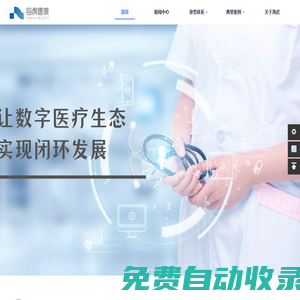 上海海虎医疗科技有限公司