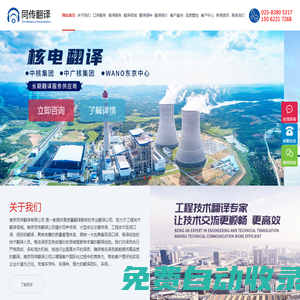 Website snapshot