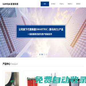 温州匡亚科技有限公司-韩国SMARTRIC斯马特力电容器代理商