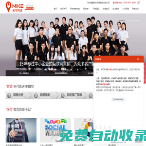 Juyihao is a knowledge platform focusing on the field of life, providing a comprehensive collection of life encyclopedia knowledge, including food, entertainment, home, fashion, travel and Internet knowledge, making the knowledge of awkwardness simple and easy to understand. _Xi'an Green Quan Environmental Protection Equipment Co., Ltd. _The company mainly engages in denitrification spray guns, cement plant ammonia-saving spray guns, special denitrification spray guns for circulating fluidized bed boilers, denitrification spray gun nozzles, urea spray guns, and ammonia water spray guns.The company's core businesses are: low nitrogen combustion of circulating fluidized bed boilers, ultra-low emissions of cement plant kilns, lime kilns, desulfurization and denitrification of rotary kilns, kiln head and kiln tail sealing, and research and development and sales of low nitrogen burners.                � _In the era of intelligent bodies, brand new and suitable for use.Business innovation, just use it.                � _Website Submission 